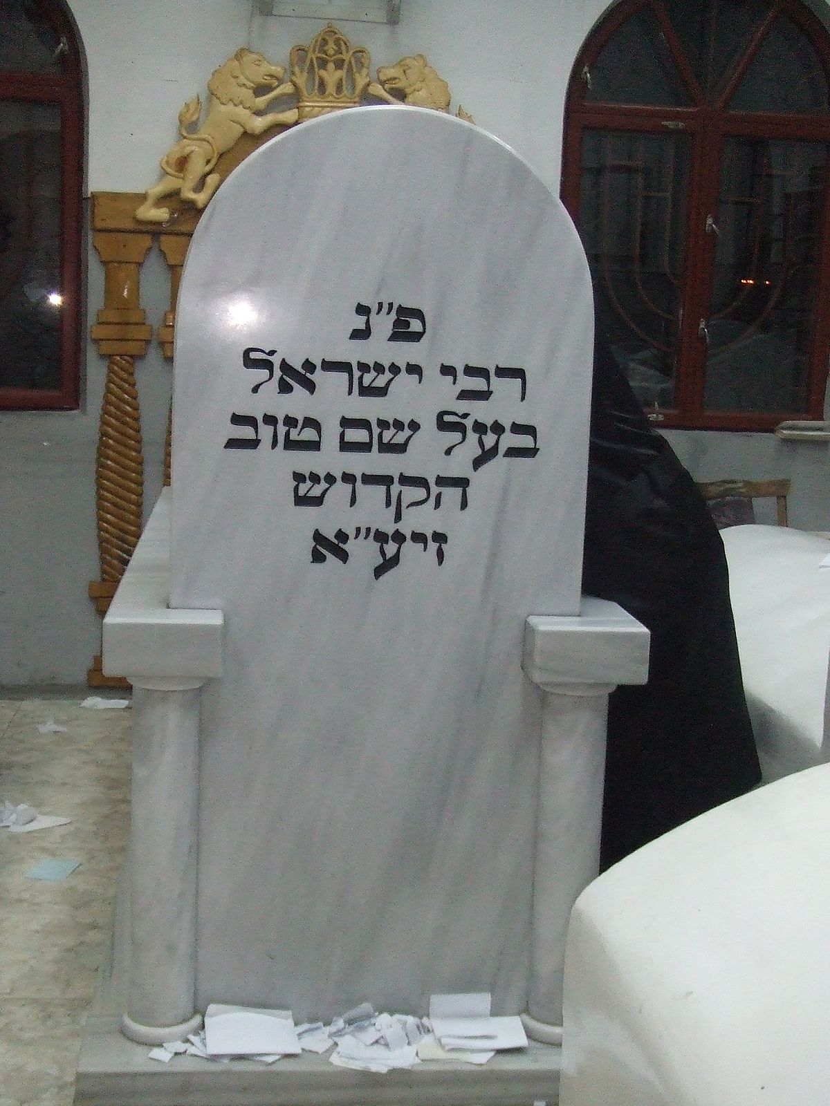 www.hamichlol.org.il